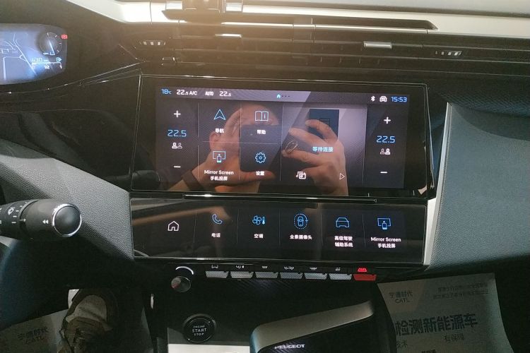 标致 标致408X 2023 汽车图片 #13