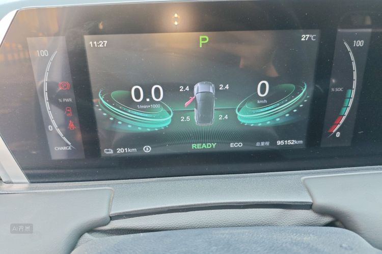 Neta U 2022 image de voiture #13