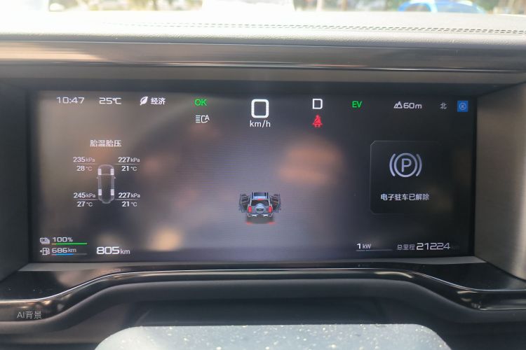 FangChengBao Leopard 5 2025 imagem de carro #13