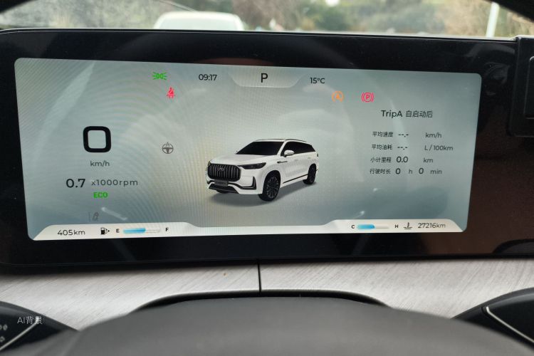 Chery Tiggo 9 2024 صورة سيارة #13