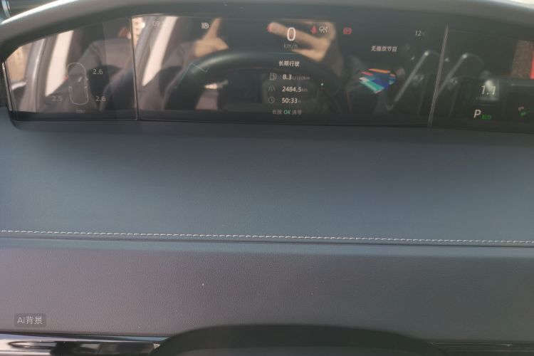 Changan UNI-K 2021 car image #13