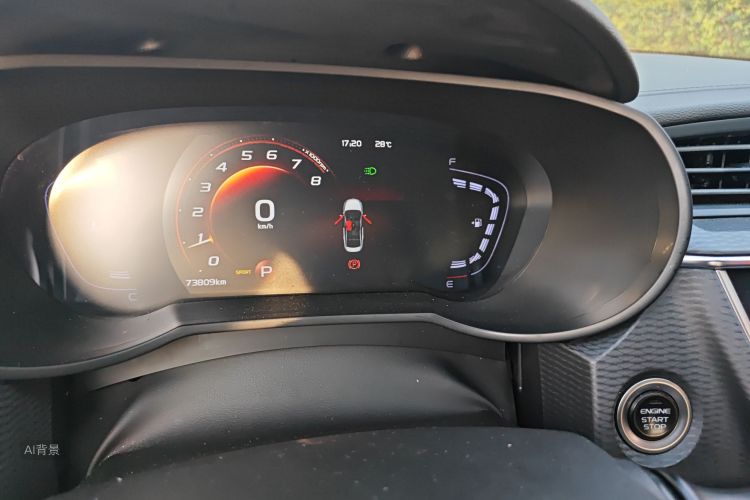 GEELY Emgrand GL 2020 car image #13