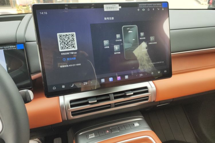 FangChengBao Tiger 7 2026 изображение автомобиля #13