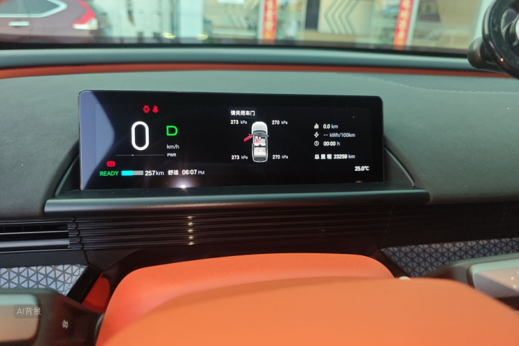 Toyota Bozhi 3X 2025 car image #13