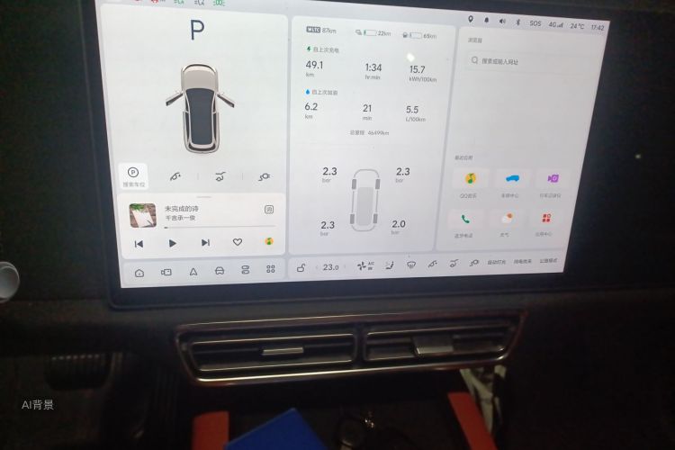 理想汽车 理想L7 2023 汽车图片 #13