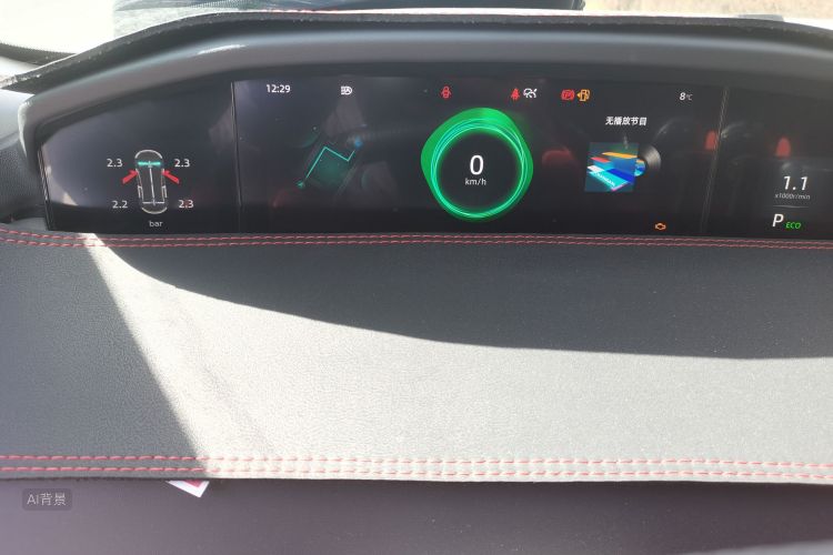 Changan UNI-K 2021 car image #13