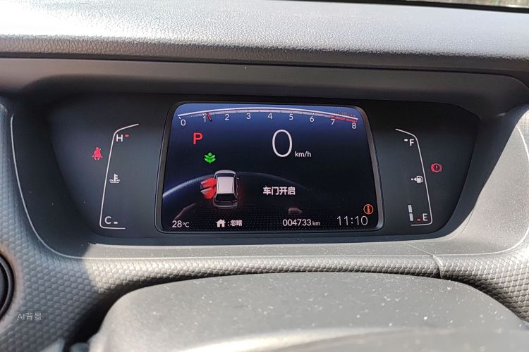 Honda Fit 2022 car image #13