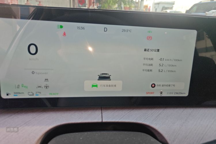 Chery Tiggo9 C-DM 2024 car image #13