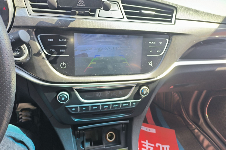 Emgrand 2017 car image #13