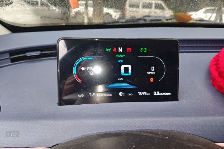 Kaiyi Shiyue 2024 car image #13