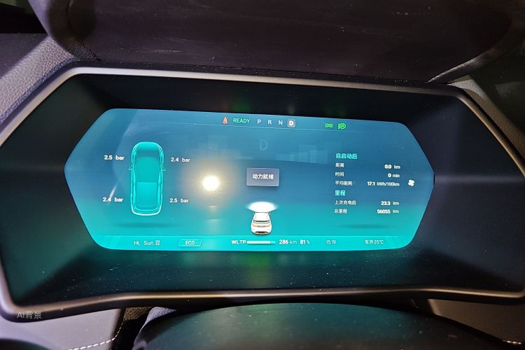 Xpeng G3 2022 car image #13