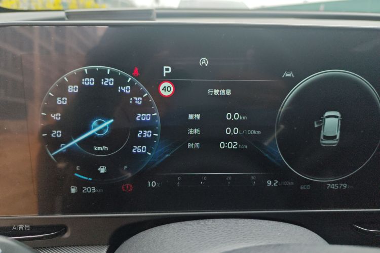 起亚 狮铂拓界 2023 汽车图片 #13