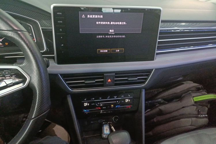 Volkswagen Tiguan X 2023 immagine di auto #13