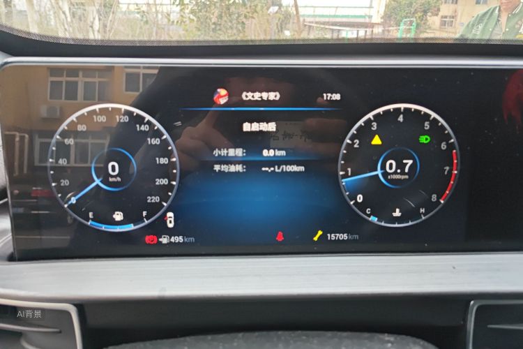 Tiggo 7 Plus 2022 #13 Tiggo 7 Plus 2022 car image #13