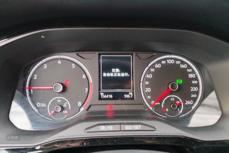 VS5 2019 car image #13