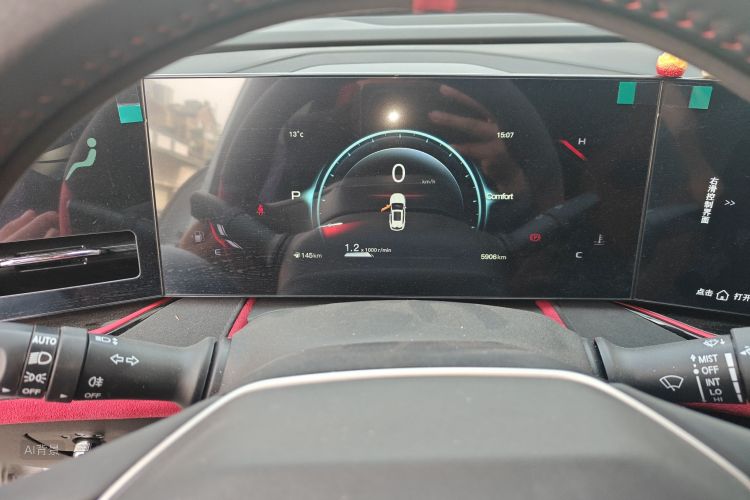 Changan X5 PLUS 2025 car image #13