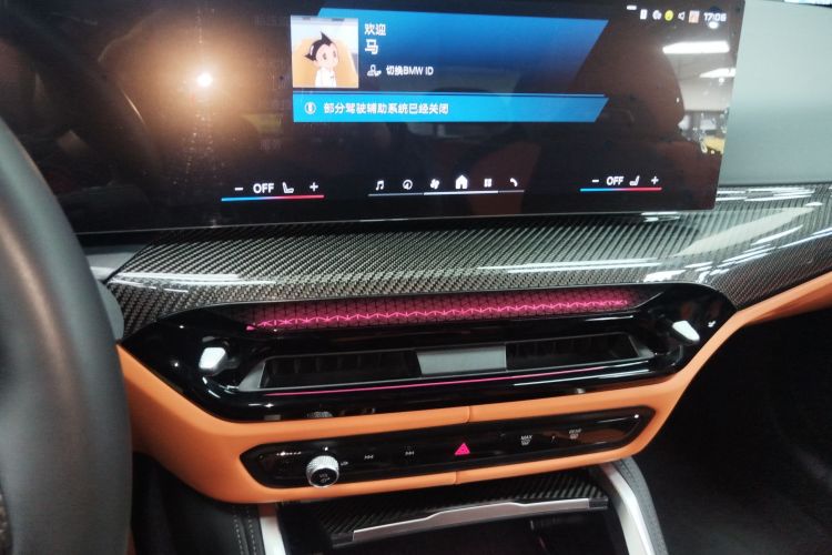 BMW M3 2025 image de voiture #13