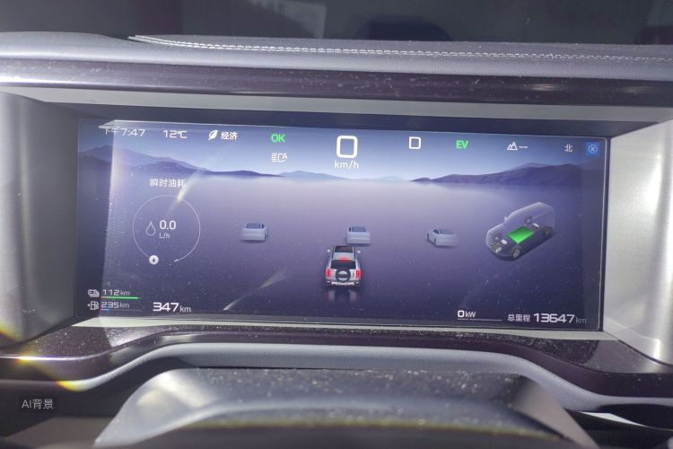 FangChengBao Leopard 5 2024 image de voiture #13