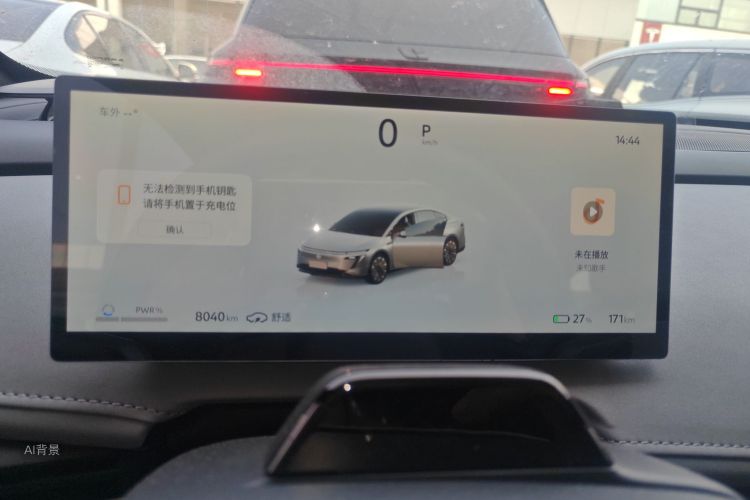 日产 日产N7 2025 汽车图片 #13