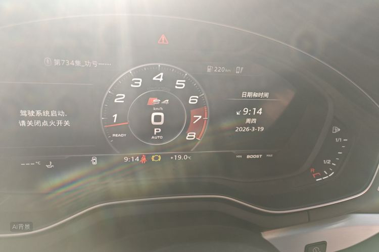 Audi S4 2019 imagem de carro #13