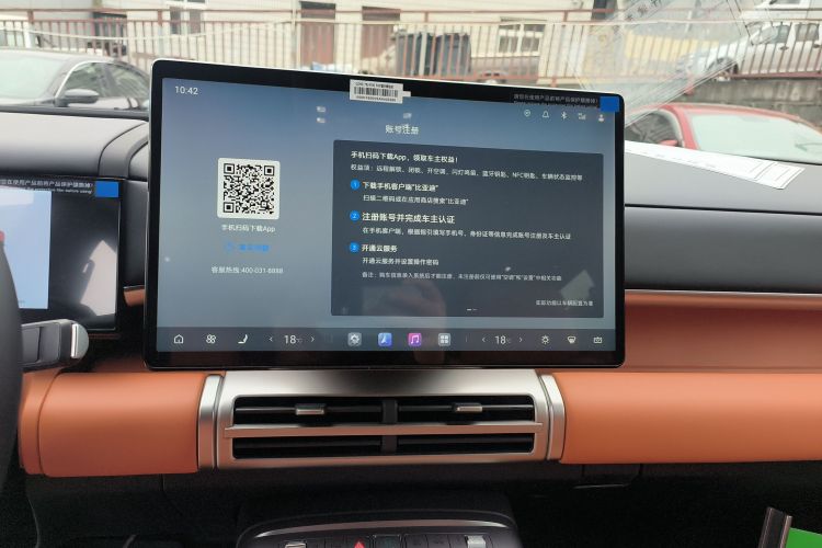 FangChengBao Tiger 7 2026 car image #13