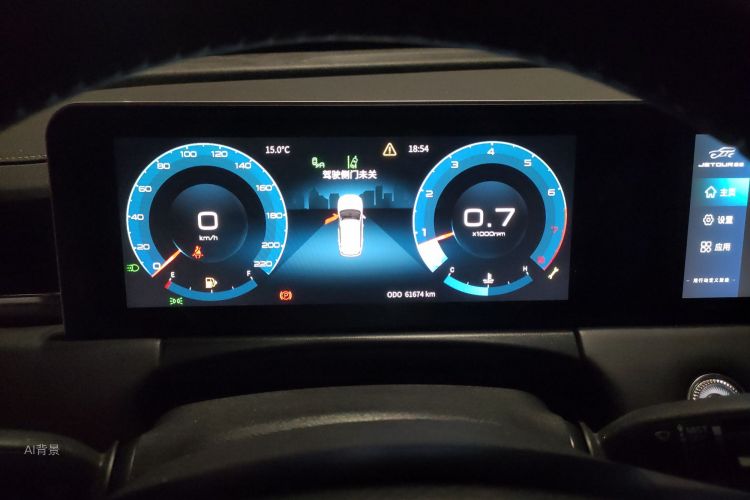 X70 PLUS 2022 car image #13