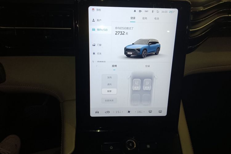 MG ES8 2018 #13 MG ES8 2018 car image #13