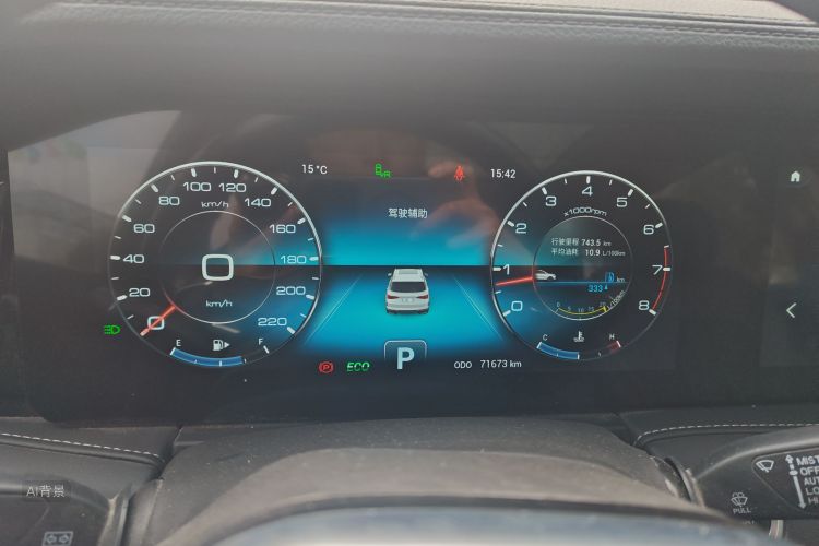 Jetour X95 2020 image de voiture #13