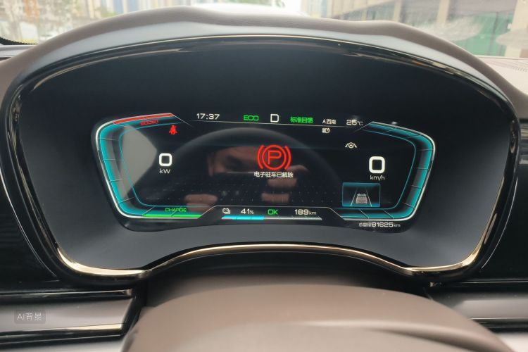 BYD Han 2021 #13 BYD Han 2021 immagine di auto #13