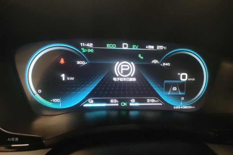 比亚迪 宋PLUS新能源 2022 汽车图片 #13