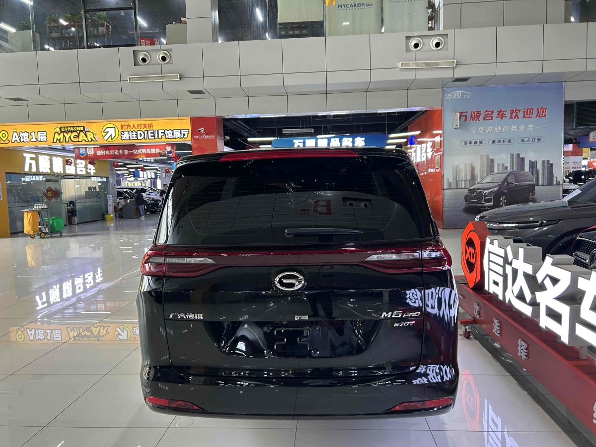 GAC Trumpchi M6 2024 car image #13
