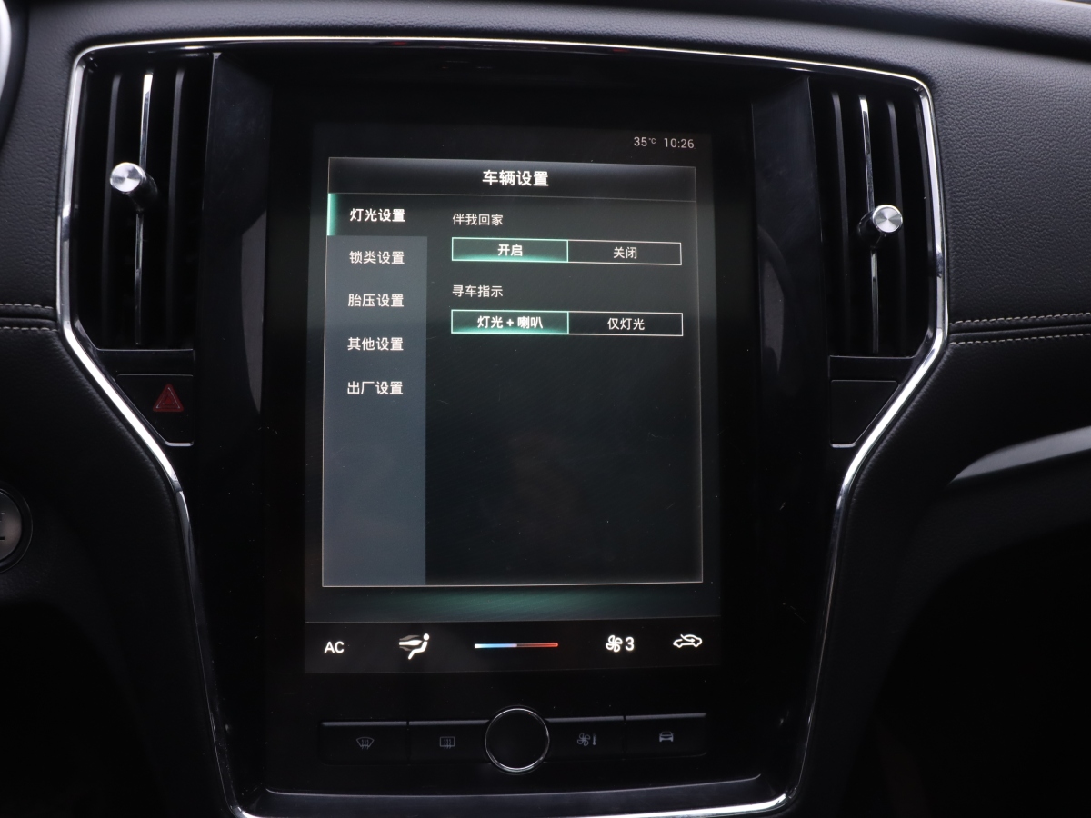 Roewe RX5 2019 изображение автомобиля #13