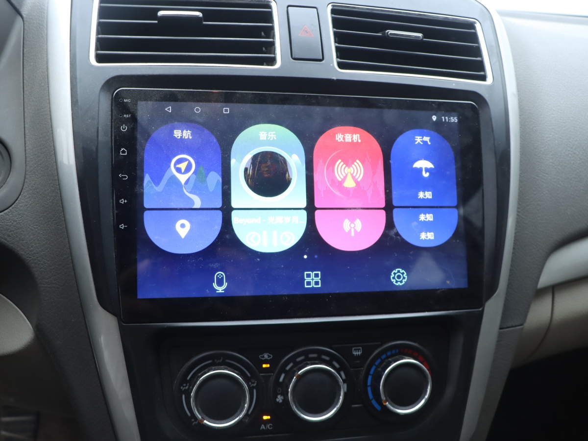 Forthing JOYEAR S50 2016 #13 Forthing JOYEAR S50 2016 immagine di auto #13