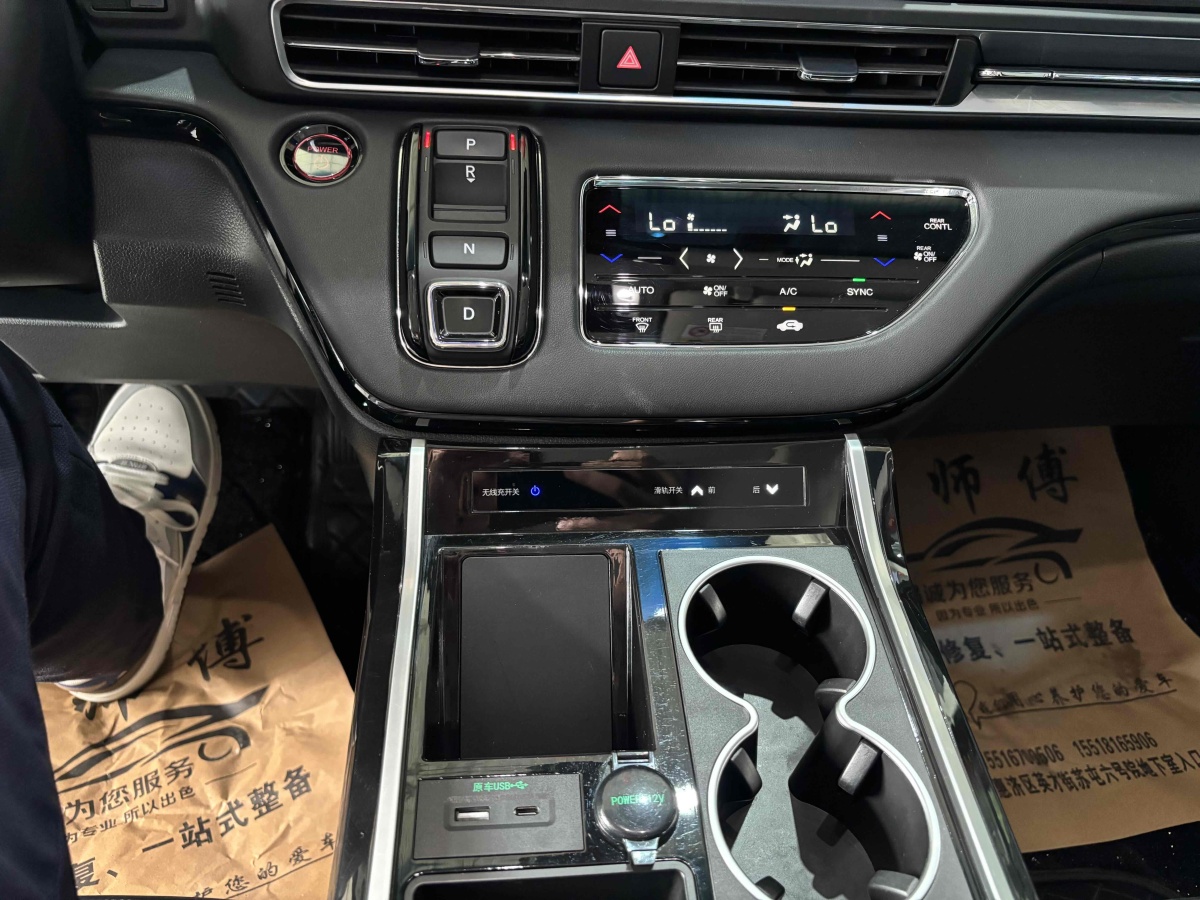 Honda Elysion 2023 car image #13