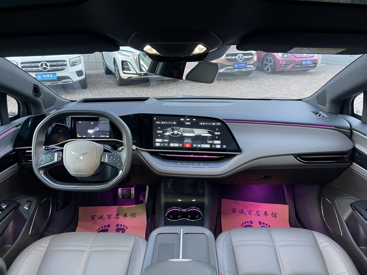 HongQi EH7 2024 #13 HongQi EH7 2024 car image #13