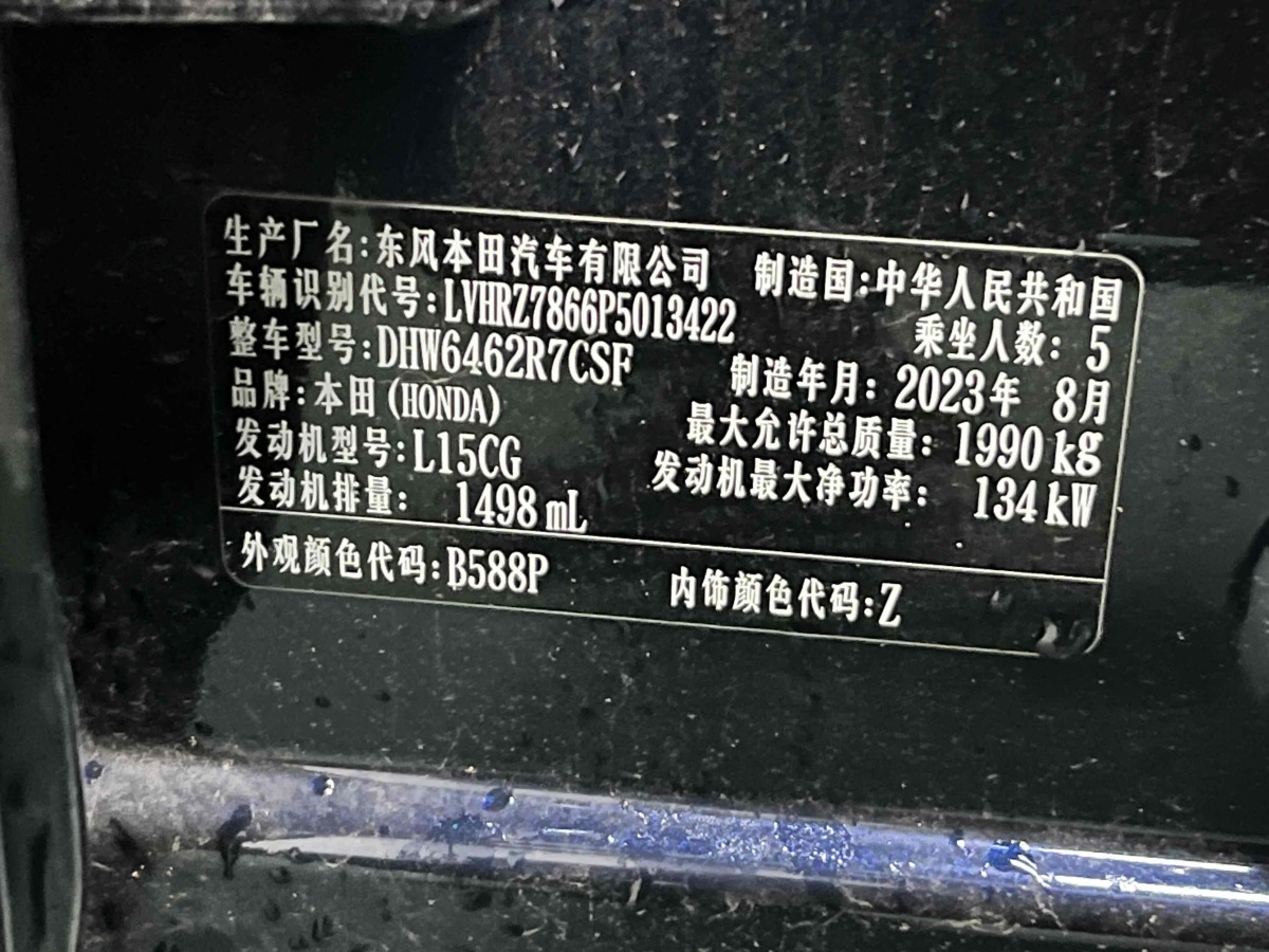 Honda HR-V 2023 #13 Honda HR-V 2023 imagem de carro #13