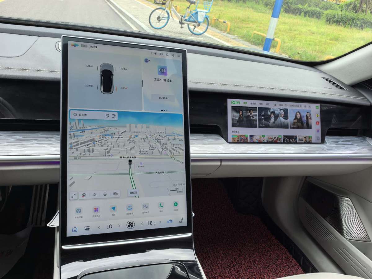 哪吒汽车 哪吒S 2023 汽车图片 #13