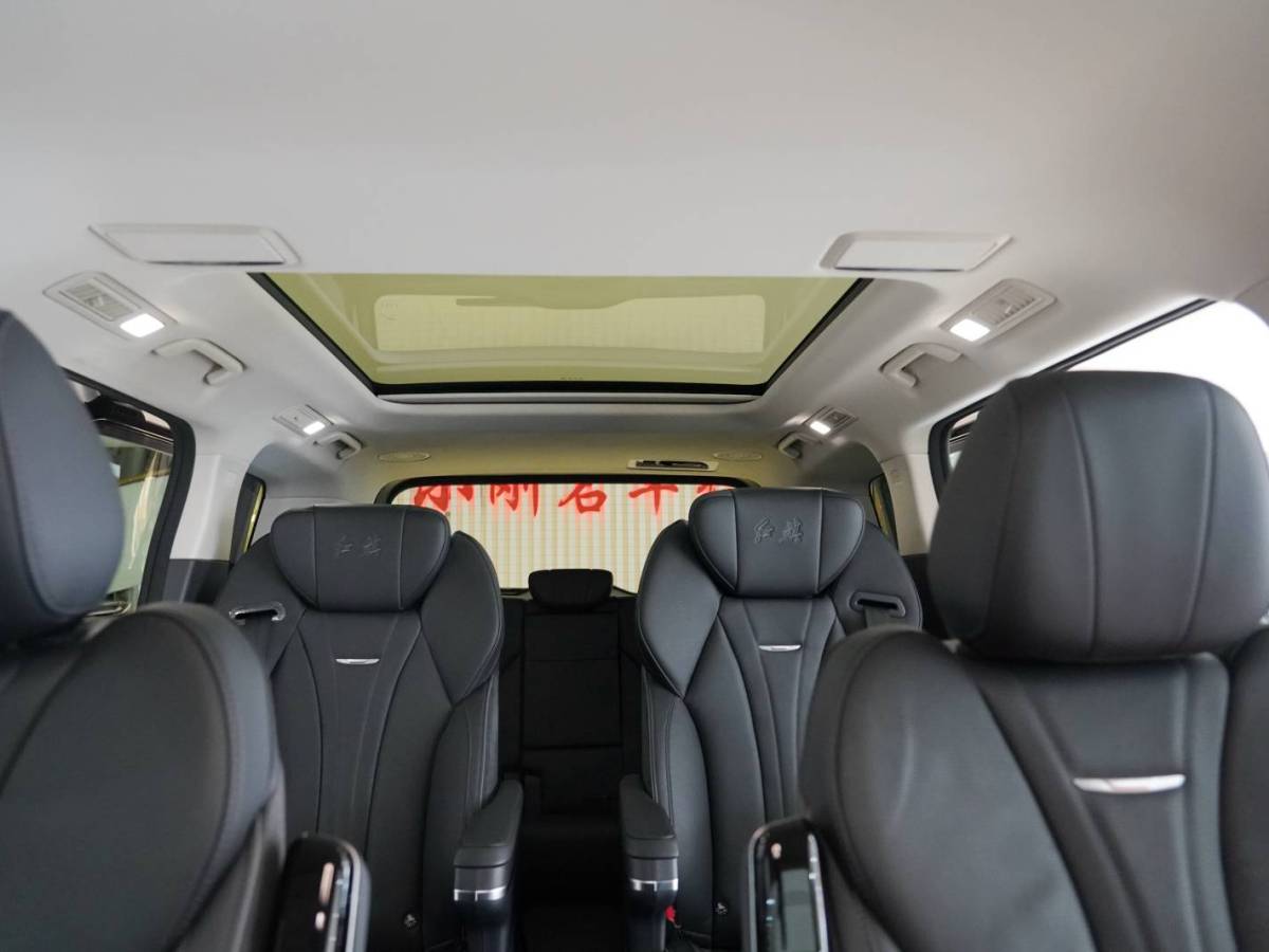 HongQi HQ9 2023 image de voiture #13