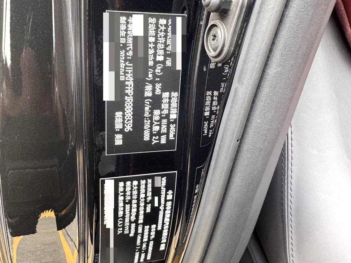 Toyota Hiace 2023 immagine di auto #13