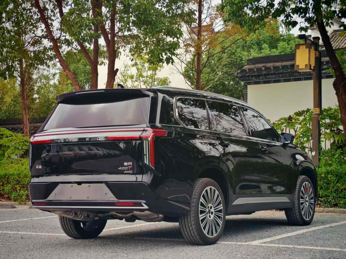 Exceed Lanyue 2025 #13 Exceed Lanyue 2025 car image #13