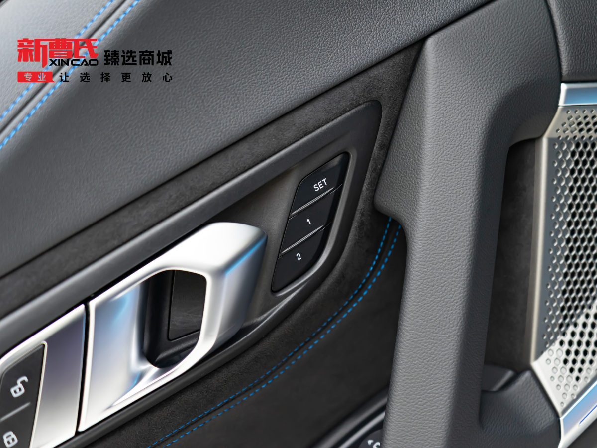 BMW Z4 2023 car image #13