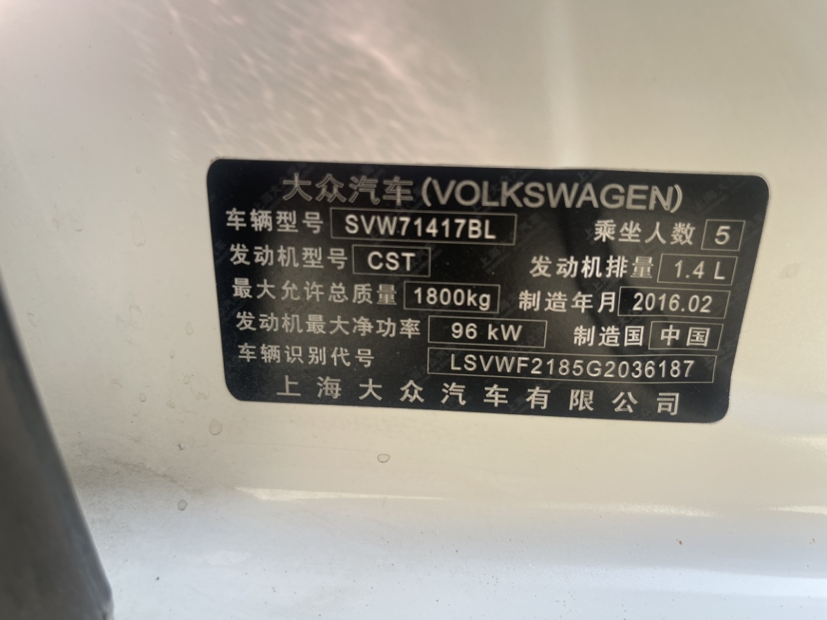 Volkswagen ID.UNYX 06 2016 صورة سيارة #13