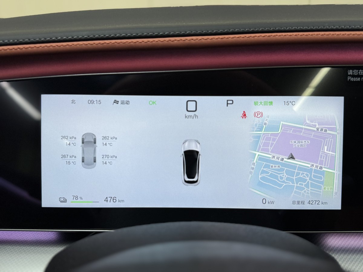 BYD Sea Lion 07 EV 2025 car image #13