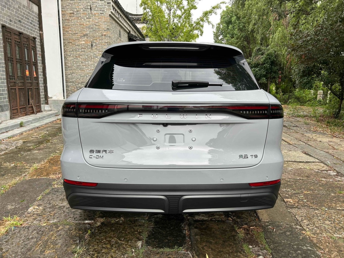 Chery Fulwin 2025 car image #13