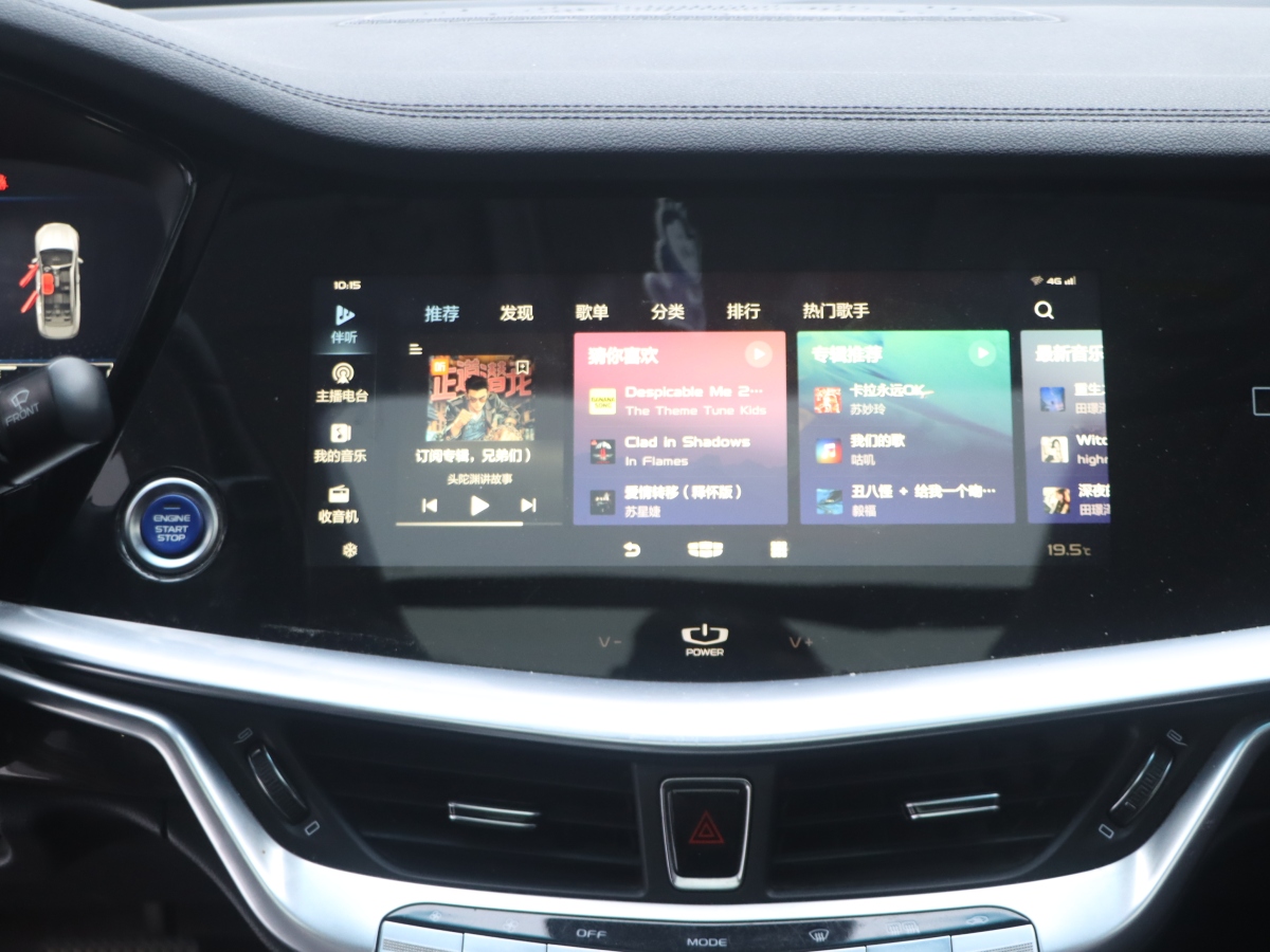 GEELY Ulion New Energy 2021 #13 GEELY Ulion New Energy 2021 car image #13