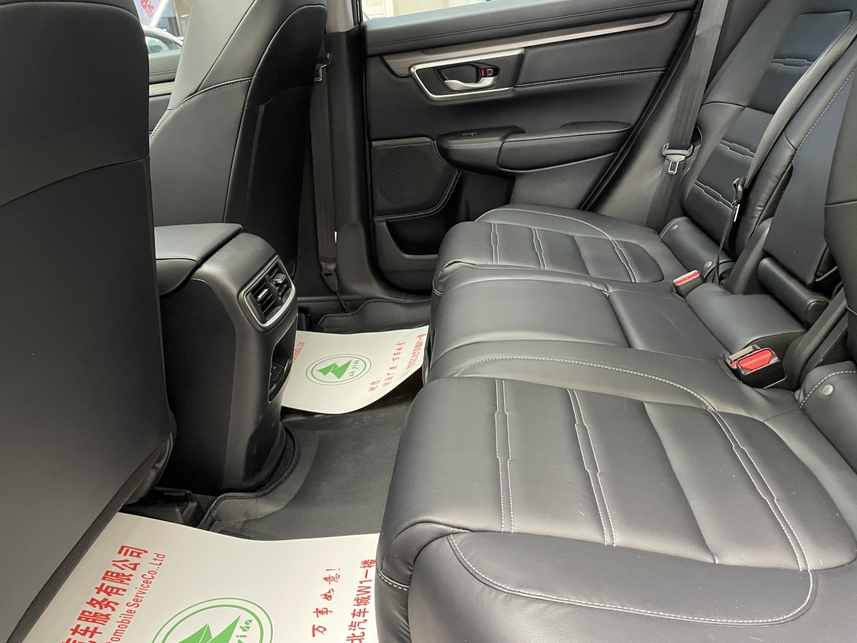 Honda CR-V New Energy 2023 car image #13