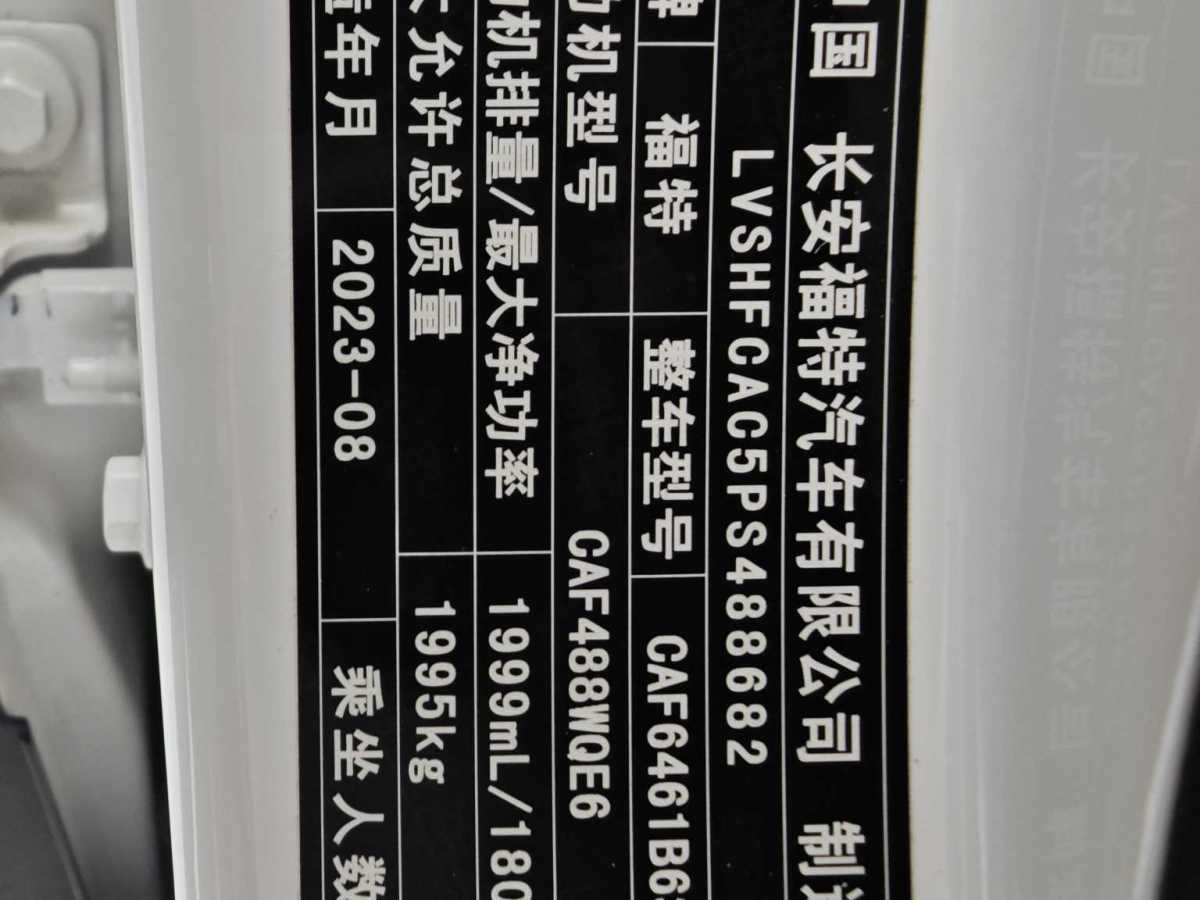 Ford Escape 2024 immagine di auto #13