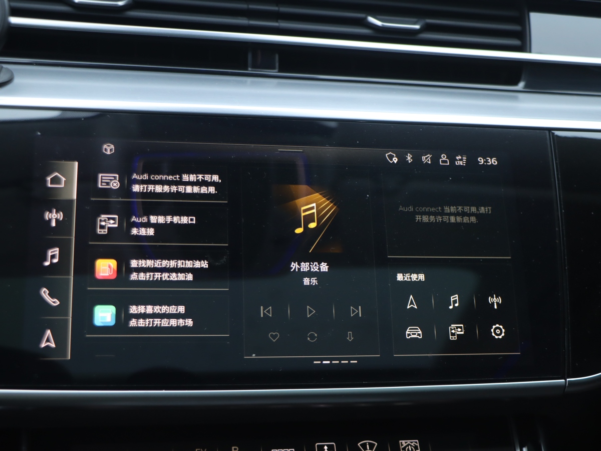 Audi A8 New Energy 2021 #13 Audi A8 New Energy 2021 immagine di auto #13