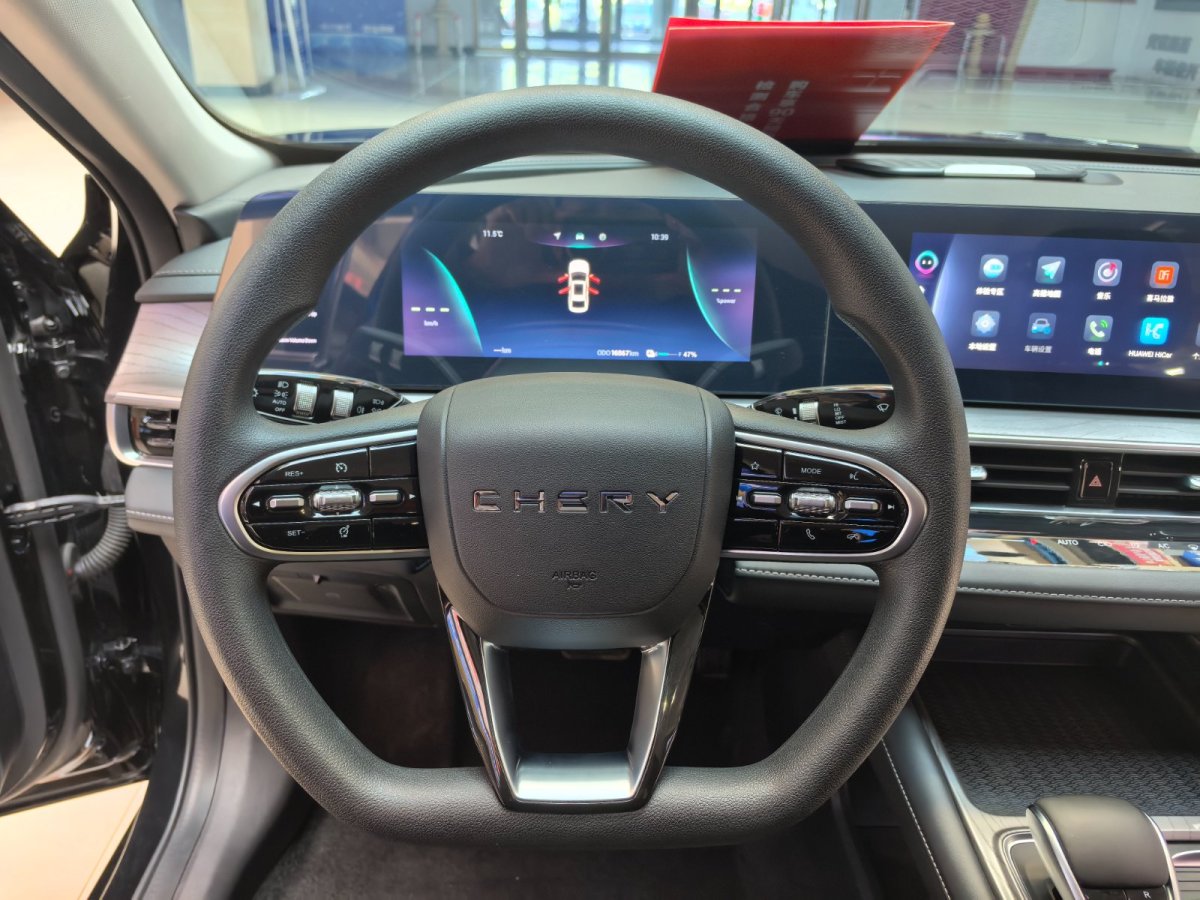 Chery Fulwin 2025 #13 Chery Fulwin 2025 car image #13