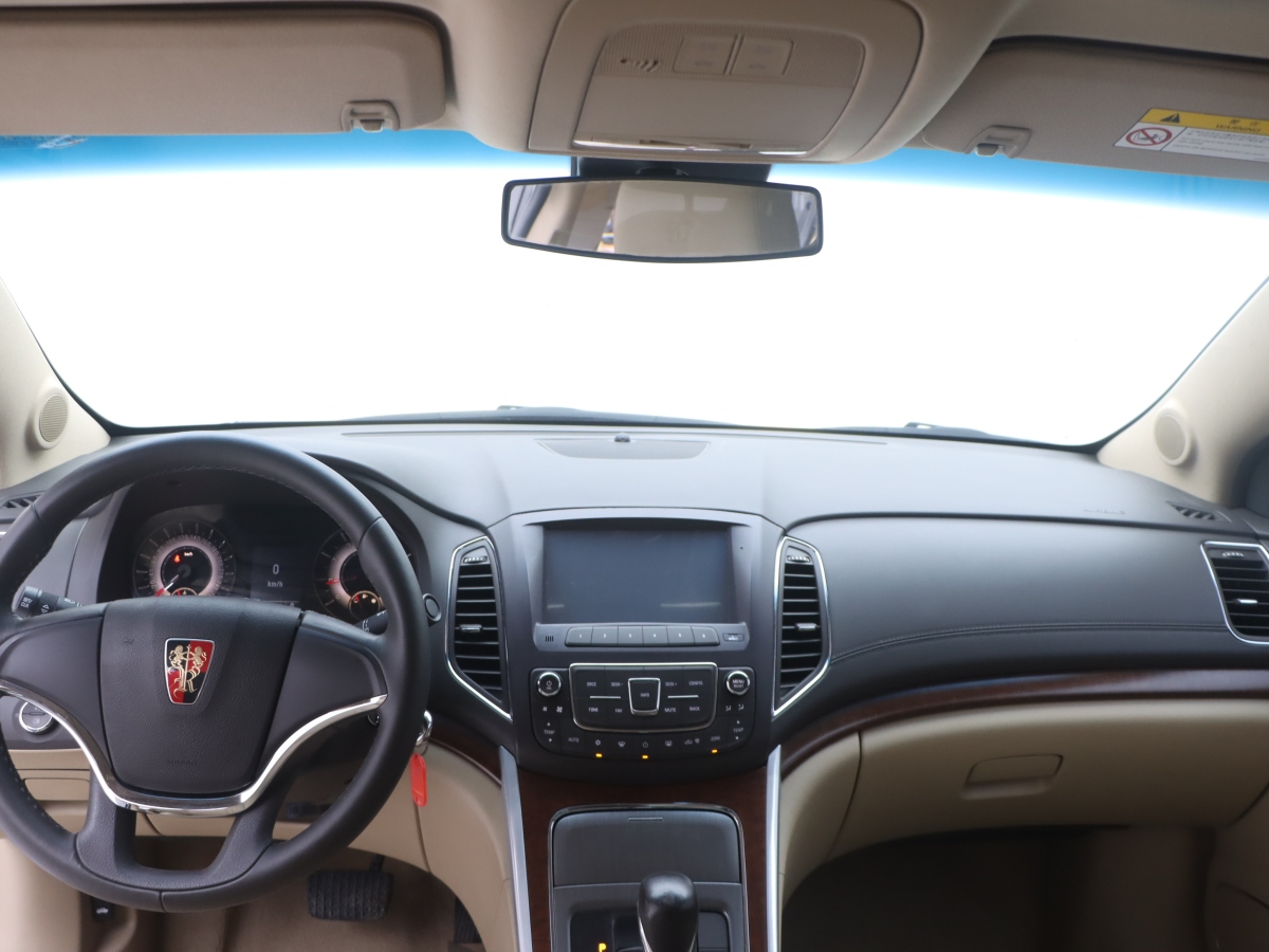 荣威 荣威950 2016 汽车图片 #13